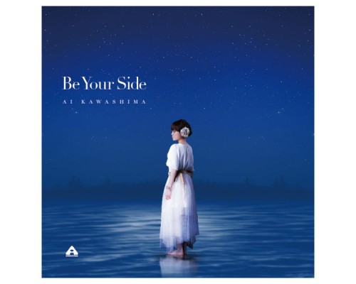 川嶋あい - Be Your Side