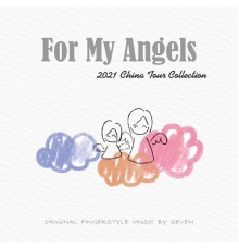 曹思义 - For My Angels