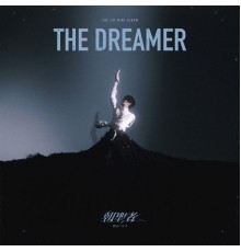 劉也 - 朝聖者 The Dreamer