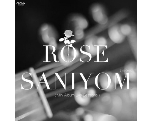 โรสนิยม - ROSESANIYOM  (Live Sessions)