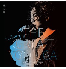 林宥嘉 - THE GREAT YOGA演唱會數位Live精選 (Live)