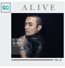 范逸臣 - UTS Alive 第一季