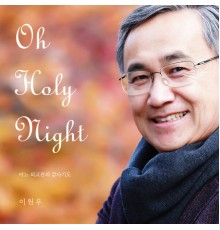 이원우 - Oh Holy Night