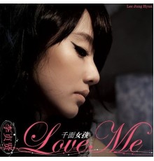 이정현 - 1st album Love Me