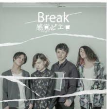 感覚ピエロ - Break