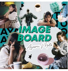 武藤彩未 - IMAGE BOARD