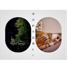 李宗軒 - Night Songs