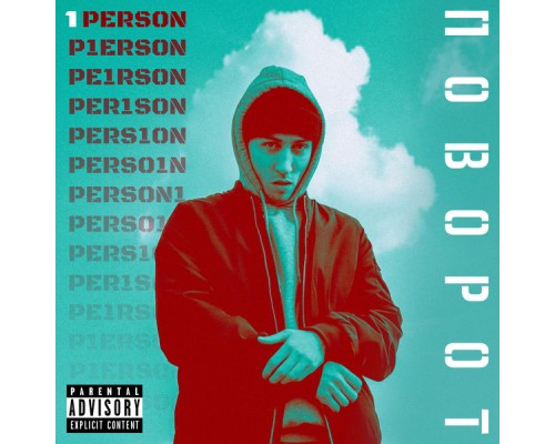 1PERSON - Поворот