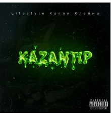 21КаZантип - Kazantip