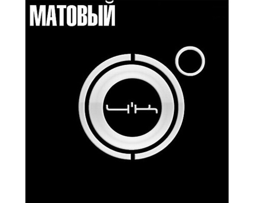 4К - Матовый