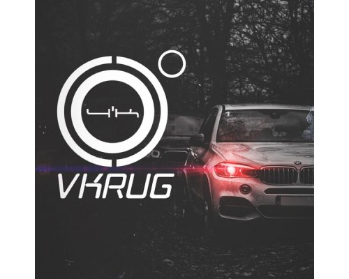 4К - VKRUG