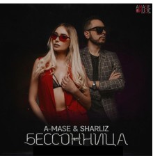 A-Mase & Sharliz - Бессонница