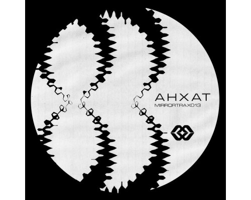 AHXAT - Untitled II EP