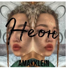 AMAKKLEIN - Неон