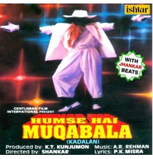A.R. Rahman - Hum Se Hai Muqabala - Kadalan (With Jhankar Beats) (Original Motion Picture Soundtrack)