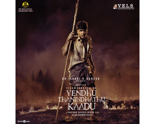 A.R. Rahman - Vendhu Thanindhathu Kaadu (Original Motion Picture Soundtrack)