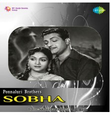 A. M. Rajah - Sobha (Original Motion Picture Soundtrack)