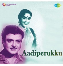 A. M. Rajah - Aadiperukku (Original Motion Picture Soundtrack)