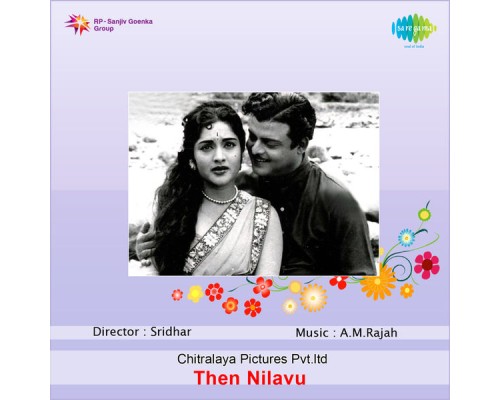 A. M. Rajah - Then Nilavu (Original Motion Picture Soundtrack)