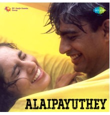 A. R. Rahman - Alaipayuthey (Original Motion Picture Soundtrack)
