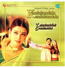 A. R. Rahman - Kandukondain Kandukondain (Original Motion Picture Soundtrack)