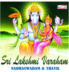 A. V. Packrisamy - Sri Lakshmi Varaham  (Instrumental)