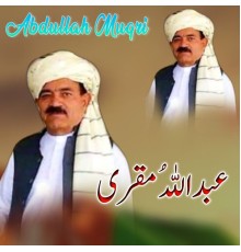 Abdullah Muqri - Yaghi Watana