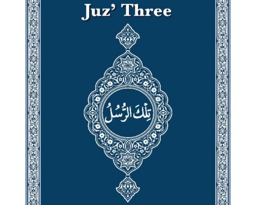 Abdur Rahman Al Ossi - Juz 3/4. Al Imran / An Nisa Abdur Rahman Al Ossi - Juz 3/4. Al Imran / An Nisa