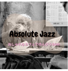 Absolute Jazz, Jiro Watanabe - おしゃれなカフェでのんびりbgm