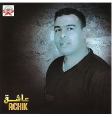 Achik - Min Yaqsah Ouranam