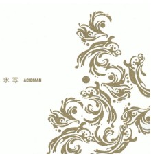 Acidman - Suisha