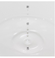 Acidman - Shinsekai