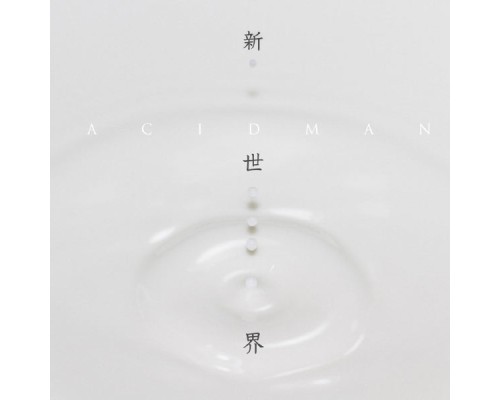 Acidman - Shinsekai