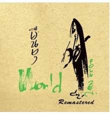 Add Carabao - World Folk Zen  (2019 Remaster)