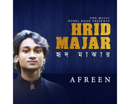 Afreen - Hrid Majar