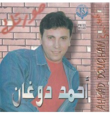 Ahmad Doughan - Sourtek