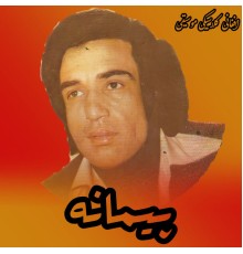 Ahmad Wali - Paimana