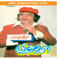 Ahmed Rushdi - Meri Pasand