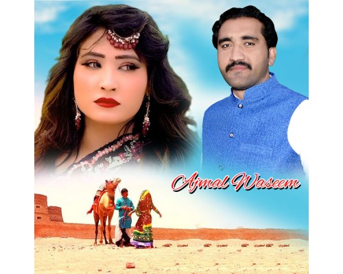 Ajmal Waseem - Dhola Teri Yad