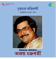 Ajoy Chakrabarty - Nutaner Abhilasi