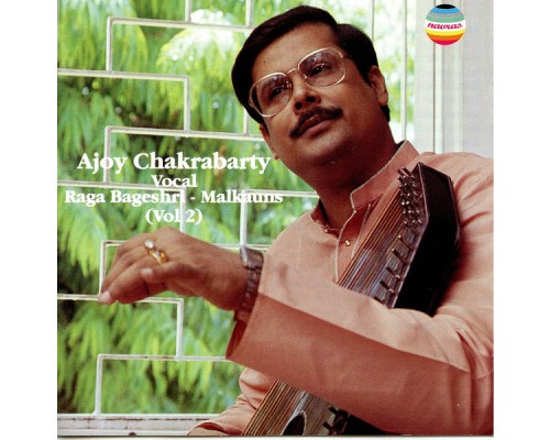 Ajoy Chakrabarty - Ajoy Chakrabarty