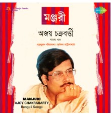 Ajoy Chakrabarty - Manjuri