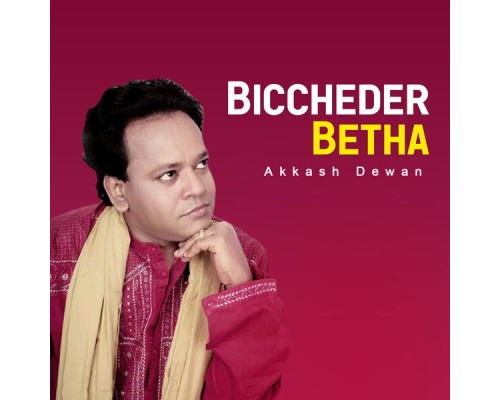 Akkash Dewan - Biccheder Betha