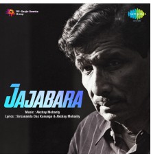 Akshaya Mohanty - Jajabara