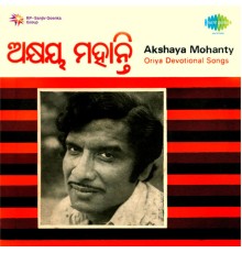 Akshaya Mohanty - Oriya Devotional Songs