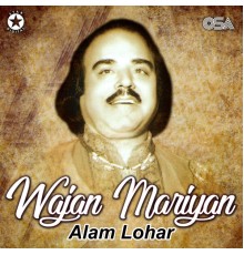 Alam Lohar - Wajan Mariyan