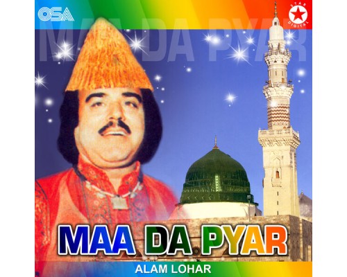 Alam Lohar - Maa Da Pyar