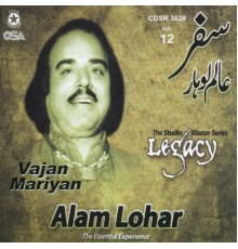 Alam Lohar - Legacy, Vol. 12