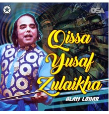 Alam Lohar - Qissa Yusaf Zulaikha