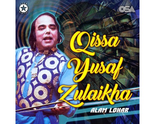 Alam Lohar - Qissa Yusaf Zulaikha